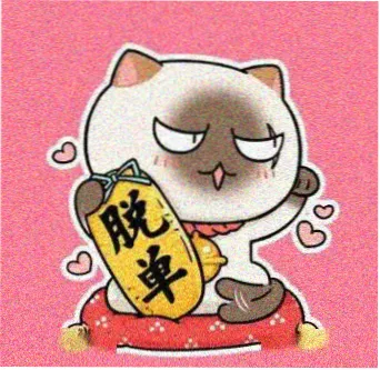 用户苏见月的头像